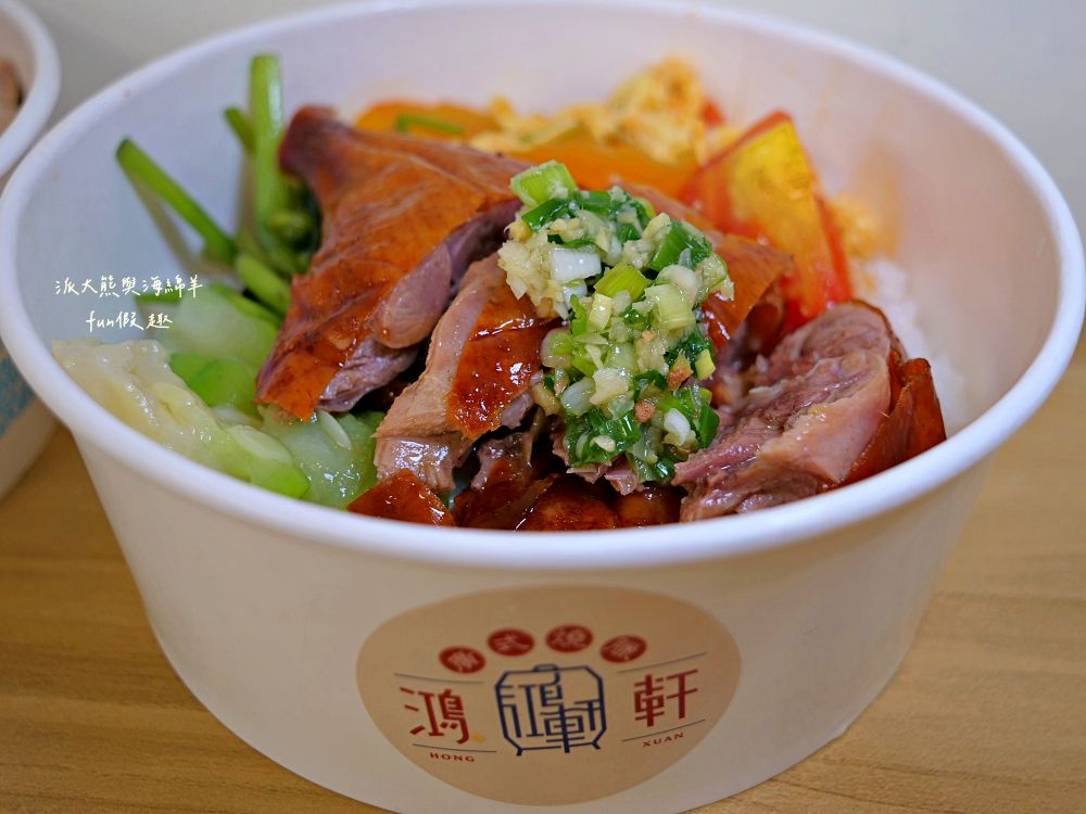 2025鴻軒廣式燒臘｜每日限量櫻桃鴨腿飯，皮酥肉嫩超銷魂，四寶飯滿滿叉燒、燒鴨、油雞與燒肉，視覺澎湃口感爆汁，還原正宗廣味，立馬列進口袋名單～草屯新開幕！