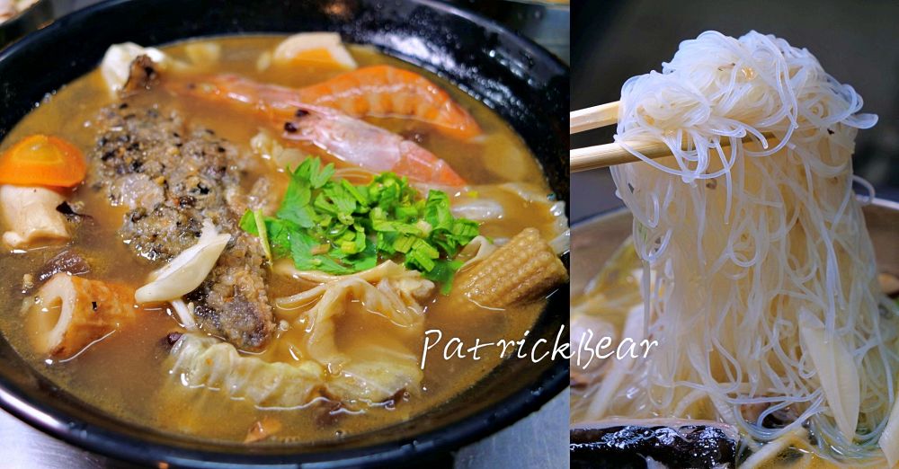 嵐楓水產 草屯