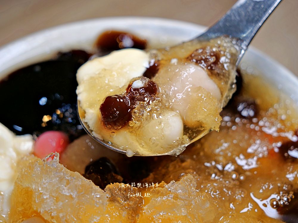 2025大稻埕珍圓滿冰店｜藏身慈聖宮老街的古早味甜品店，平價大份量，配料還能自由選，推薦招牌綜合豆花&紅豆牛奶冰，清涼口感瞬間擊退炎夏暑氣！