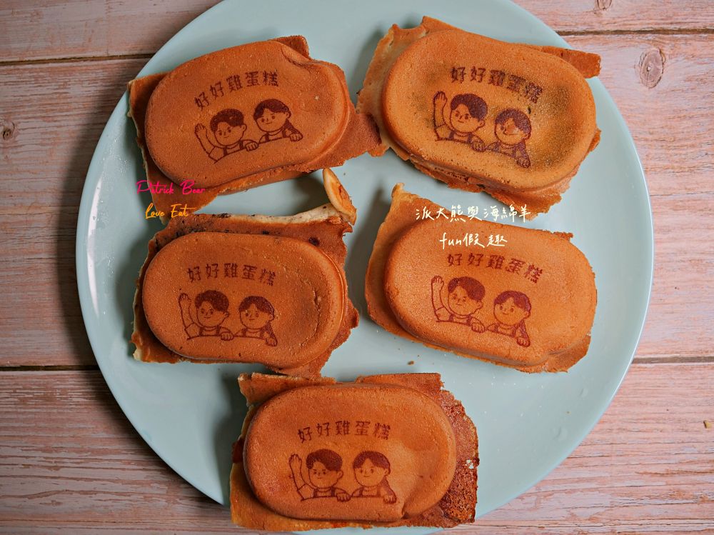 2025好好雞蛋糕｜南投市在地人激推銅板價下午茶，從路邊攤車到溫馨店面，牛奶巧克力、黑糖Q麻糬與DOUBLE重乳酪都好好吃！還會不定時推出當日限定產品～