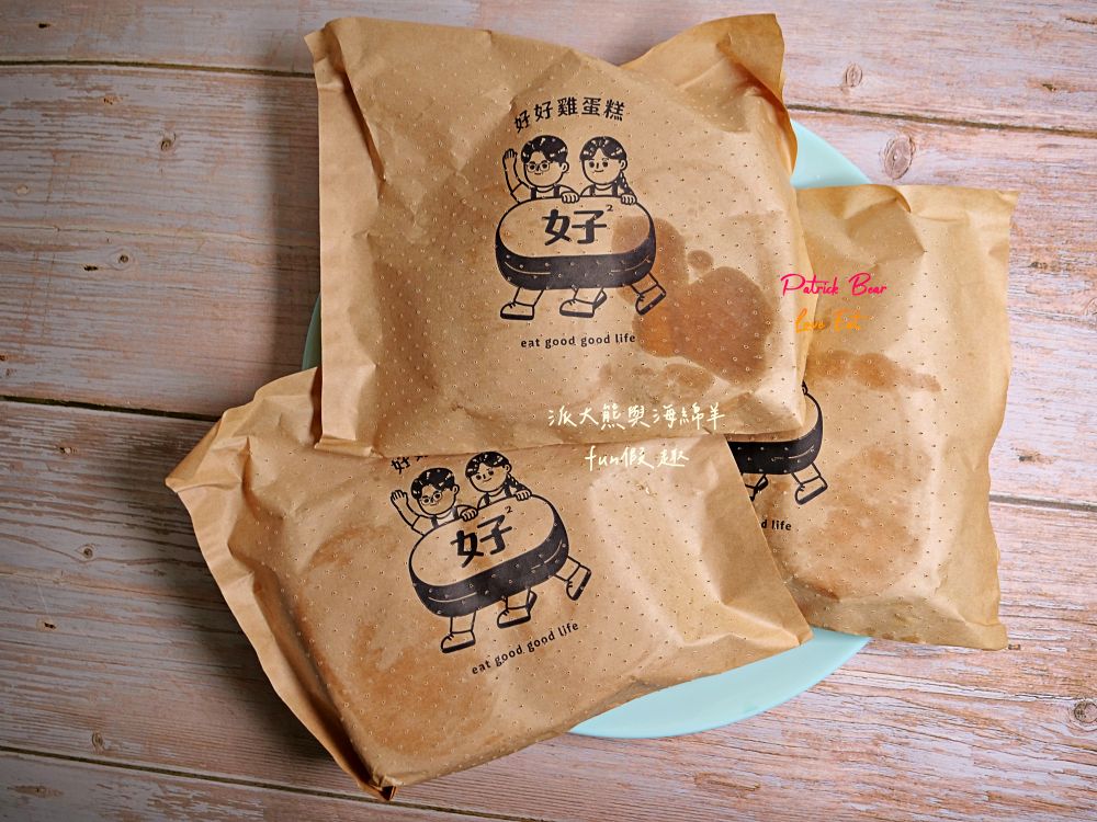 2025好好雞蛋糕｜南投市在地人激推銅板價下午茶，從路邊攤車到溫馨店面，牛奶巧克力、黑糖Q麻糬與DOUBLE重乳酪都好好吃！還會不定時推出當日限定產品～