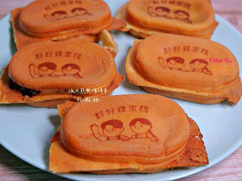 2025好好雞蛋糕｜南投市在地人激推銅板價下午茶，從路邊攤車到溫馨店面，牛奶巧克力、黑糖Q麻糬與DOUBLE重乳酪都好好吃！還會不定時推出當日限定產品～