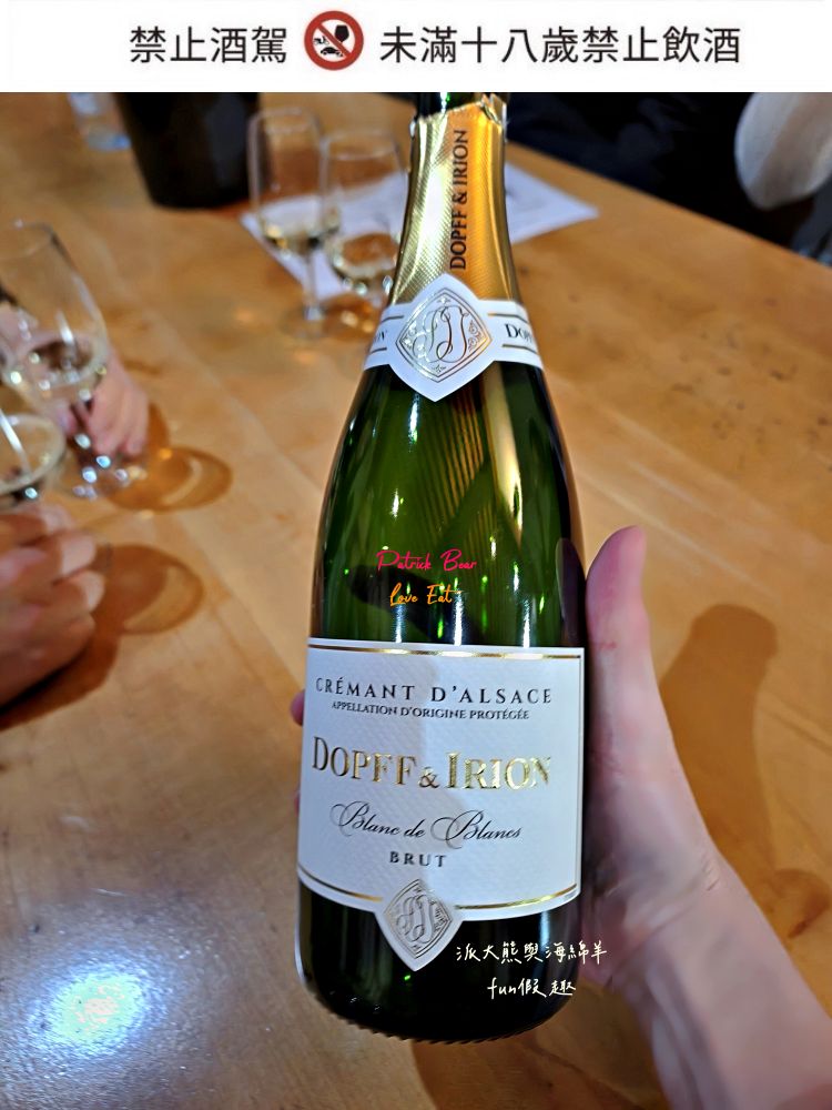 2025里克威爾品酒Riquewihr Dopff et Irion︱體驗四款風味獨特葡萄酒，享受歷史悠久的獨特酒鄉之旅︱春季德瑞13日夢幻跟團～DAY4-4