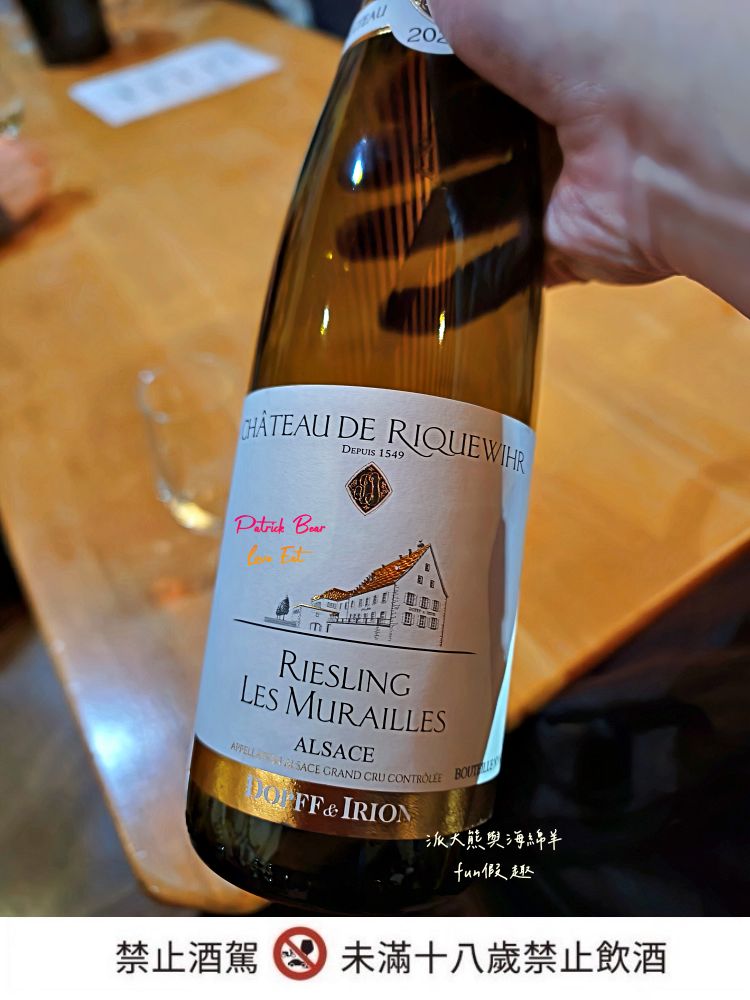 2025里克威爾品酒Riquewihr Dopff et Irion︱體驗四款風味獨特葡萄酒，享受歷史悠久的獨特酒鄉之旅︱春季德瑞13日夢幻跟團～DAY4-4