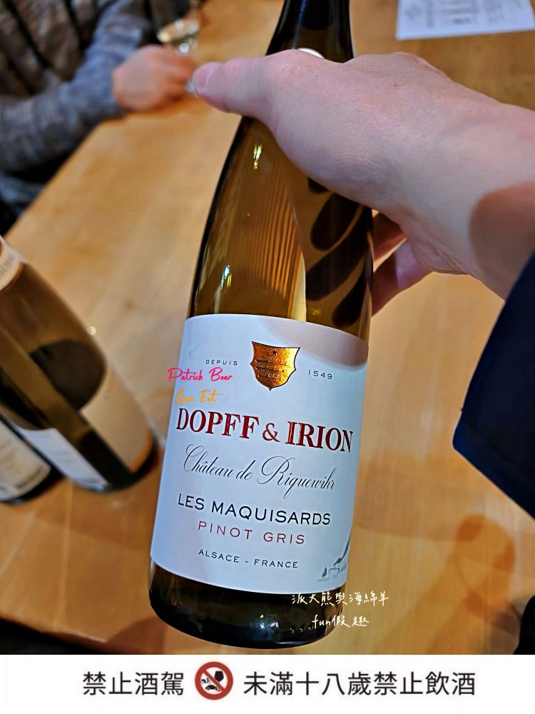 2025里克威爾品酒Riquewihr Dopff et Irion︱體驗四款風味獨特葡萄酒，享受歷史悠久的獨特酒鄉之旅︱春季德瑞13日夢幻跟團～DAY4-4