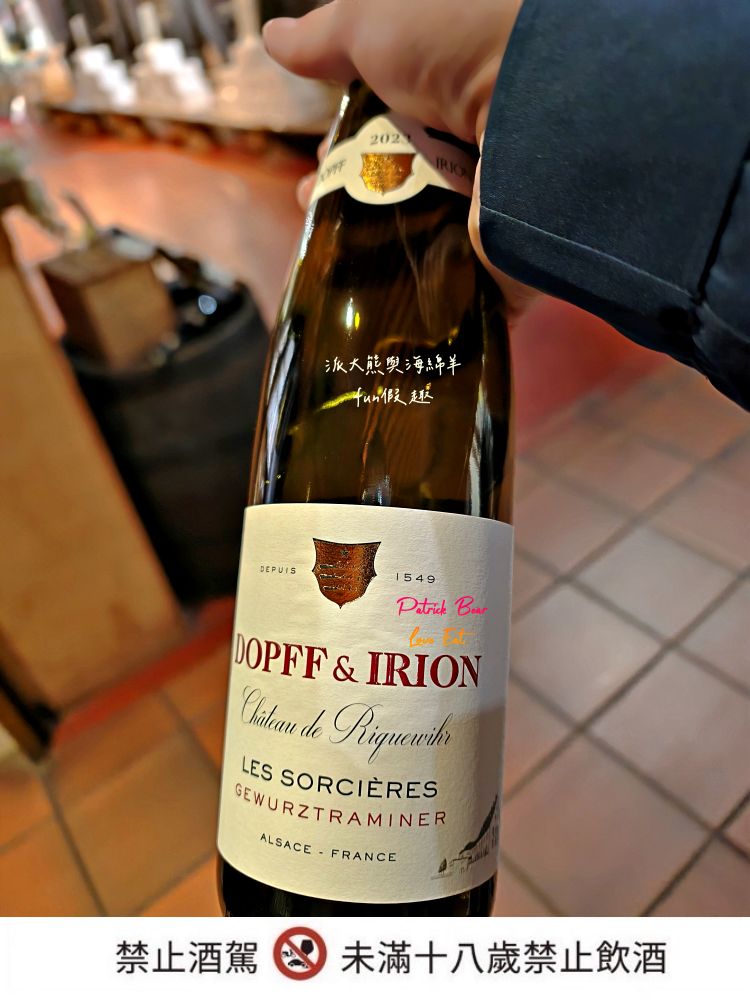 2025里克威爾品酒Riquewihr Dopff et Irion︱體驗四款風味獨特葡萄酒，享受歷史悠久的獨特酒鄉之旅︱春季德瑞13日夢幻跟團～DAY4-4