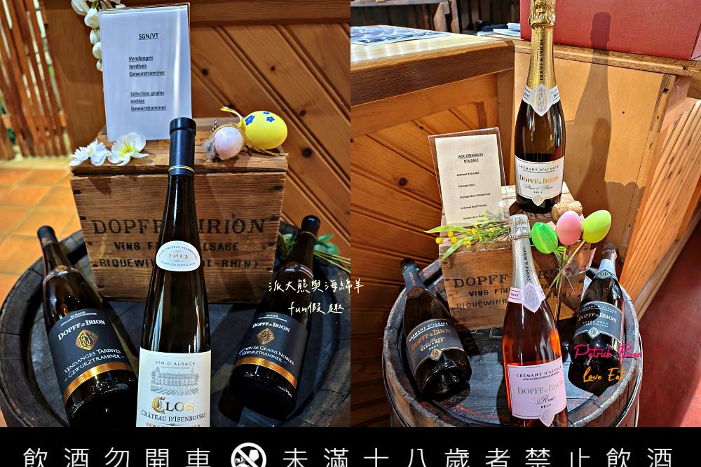 2025里克威爾品酒Riquewihr Dopff et Irion︱體驗四款風味獨特葡萄酒，享受歷史悠久的獨特酒鄉之旅︱春季德瑞13日夢幻跟團～DAY4-4