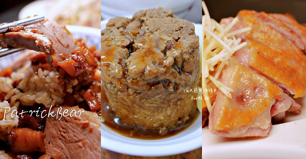 高雄必比登推介彙集