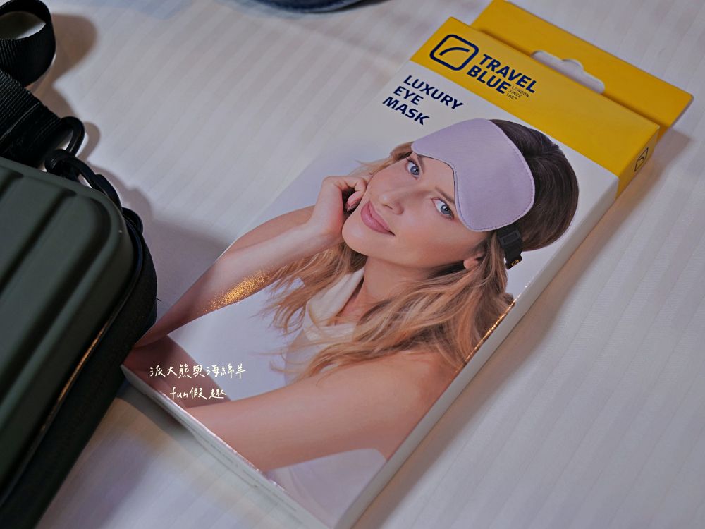 【Travel Blue 藍旅】旅途有型禮盒開箱｜英倫質感設計的必備旅行神器，寧靜頸枕+斜背包+眼罩+耳塞，隨時隨地領域展開、輕鬆打造行走的休息艙！@合作體驗