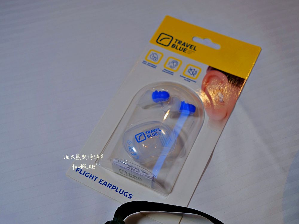【Travel Blue 藍旅】旅途有型禮盒開箱｜英倫質感設計的必備旅行神器，寧靜頸枕+斜背包+眼罩+耳塞，隨時隨地領域展開、輕鬆打造行走的休息艙！@合作體驗