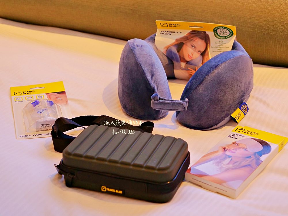 【Travel Blue 藍旅】旅途有型禮盒開箱｜英倫質感設計的必備旅行神器，寧靜頸枕+斜背包+眼罩+耳塞，隨時隨地領域展開、輕鬆打造行走的休息艙！@合作體驗