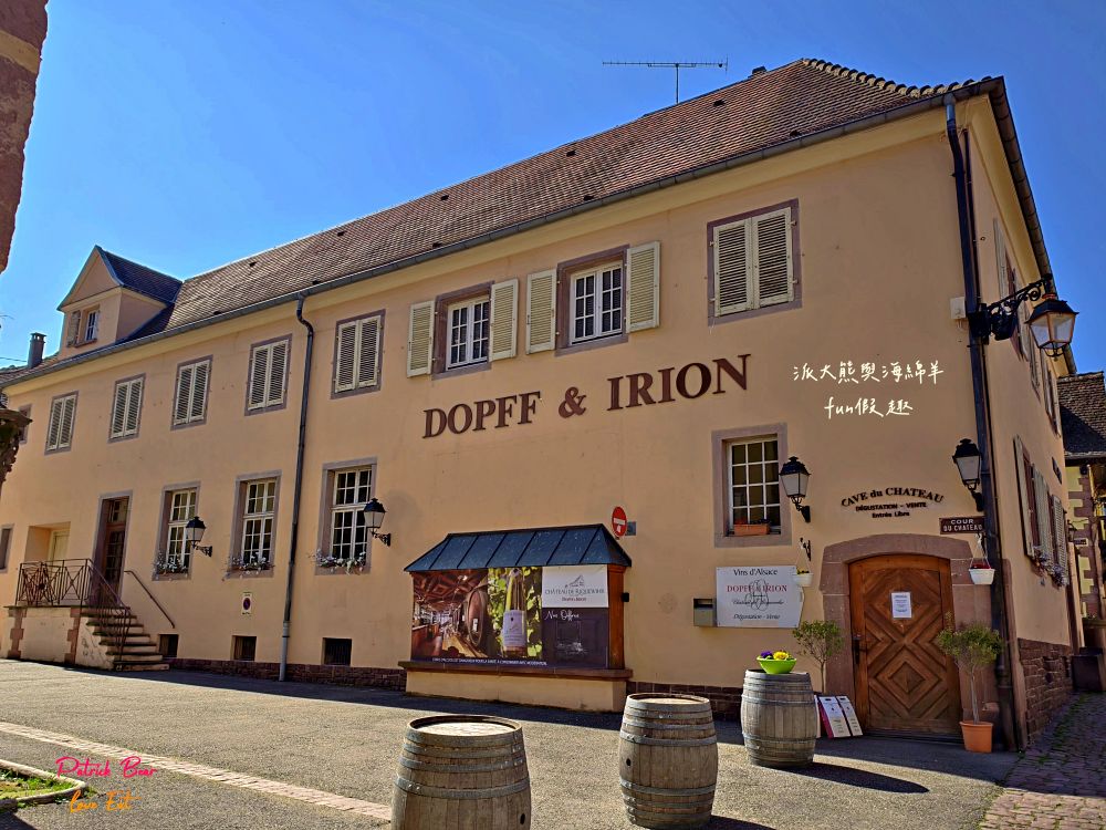 2025里克威爾品酒Riquewihr Dopff et Irion︱體驗四款風味獨特葡萄酒,享受歷史悠久的獨特酒鄉之旅︱春季德瑞13日夢幻跟團~DAY4-4 - 第4張圖