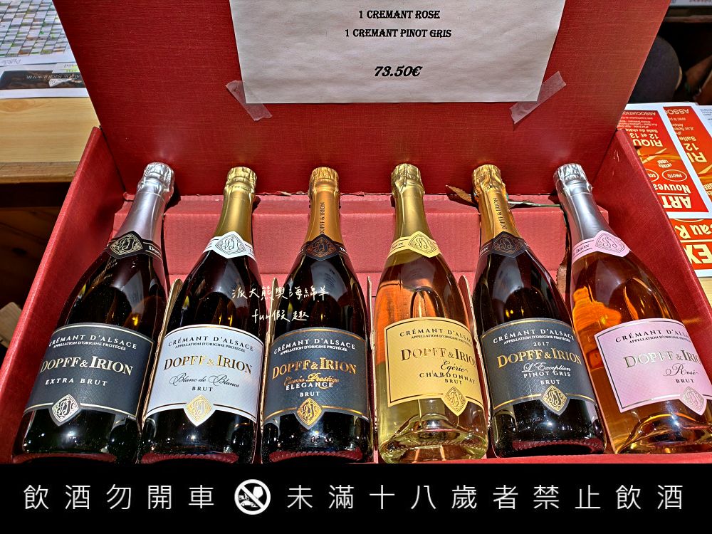 2025里克威爾品酒Riquewihr Dopff et Irion︱體驗四款風味獨特葡萄酒,享受歷史悠久的獨特酒鄉之旅︱春季德瑞13日夢幻跟團~DAY4-4 - 第8張圖
