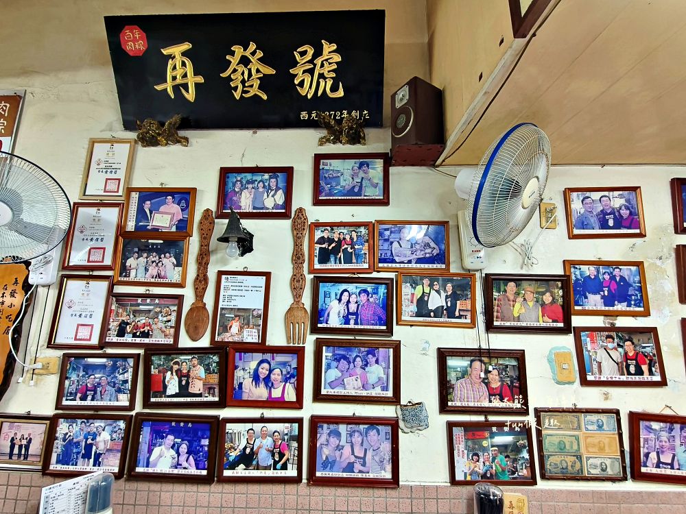 再發號百年肉粽｜臺南中西區肉粽老字號，1872創立（清同治十一年），歷經五代傳承，營業至今超過150年，首推特製八寶肉粽，搭配時光騎樓老屋、木窗及磨石子地，感受最道地的台味日常！（2022～2024榮獲米其林餐盤推薦）～