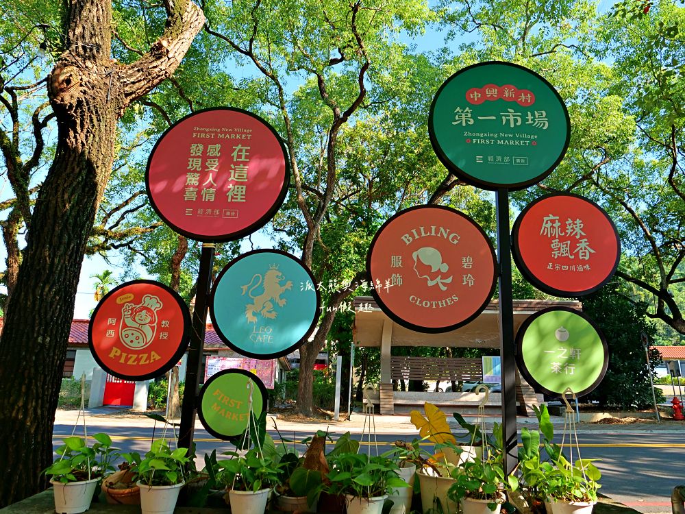 2025麻辣飄香｜中興新村第一市場正宗四川滷味，花椒直送還原川味本色，涮嘴不膩好滋味，還有麻辣飄香小龍蝦，椒麻噴香、辣勁過癮，剩餘湯頭還能煮麻辣鍋！