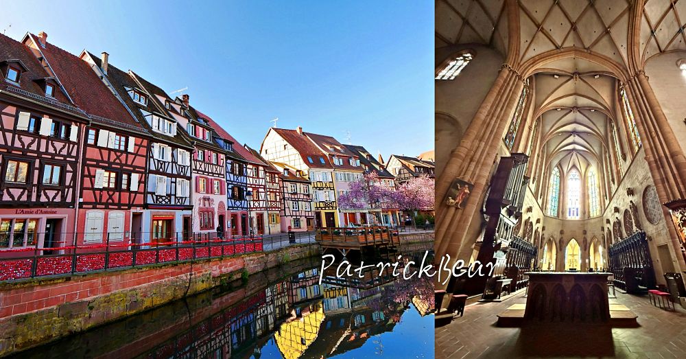 科爾馬一日遊懶人包