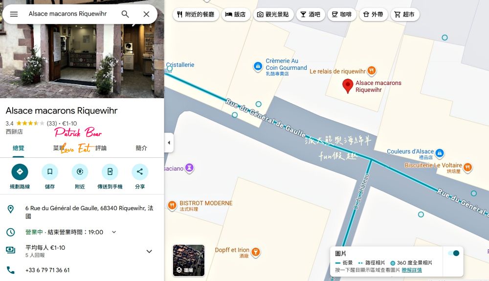 2025里克威爾Riquewihr伴手禮︱Savonnerie de Riquewihr：必買馬賽香皂（Savon de Marseille） ～春季德瑞13日夢幻跟團︱DAY4-6