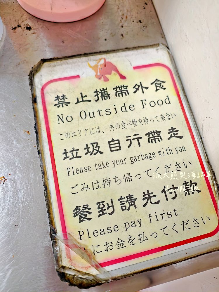 2025石精臼牛肉湯|點心城發跡、二代接手、營業超過50年,臺南老牌溫體牛肉湯,純粹牛味直球對決,不定時提供牛腩、牛筋、骨髓、牛雜、牛舌等隱藏湯品! - 第10張圖
