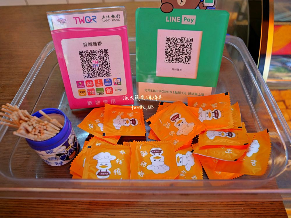 2025麻辣飄香|中興新村第一市場正宗四川滷味,花椒直送還原川味本色,涮嘴不膩好滋味,還有麻辣飄香小龍蝦,椒麻噴香、辣勁過癮,剩餘湯頭還能煮麻辣鍋! - 第11張圖