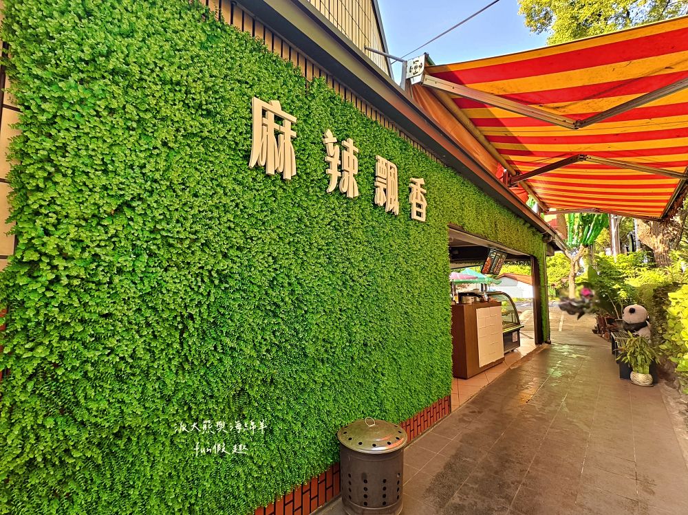 2025麻辣飄香|中興新村第一市場正宗四川滷味,花椒直送還原川味本色,涮嘴不膩好滋味,還有麻辣飄香小龍蝦,椒麻噴香、辣勁過癮,剩餘湯頭還能煮麻辣鍋! - 第8張圖