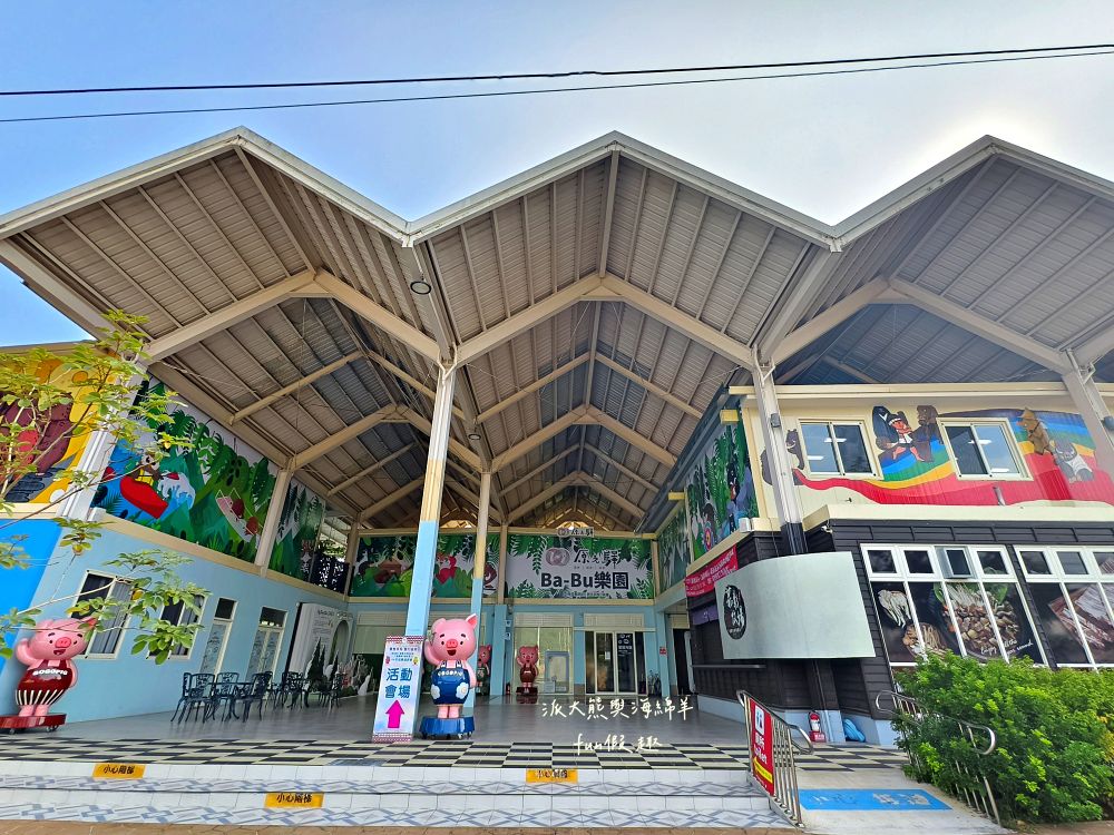 原之驛Ba-Bu樂園X LiMA南投站|南投名間交流道旁原民文化據點,部落經濟新平台,工藝手作、原民服飾與在地農特產一次收藏,還可以預訂烤豬風味大餐! - 第2張圖 原之驛Ba-Bu樂園X LiMA南投站|南投名間交流道旁原民文化據點,部落經濟新平台,工藝手作、原民服飾與在地農特產一次收藏,還可以預訂烤豬風味大餐!