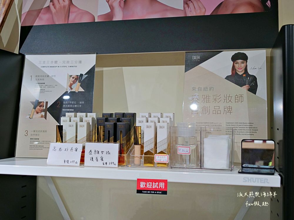 原之驛Ba-Bu樂園X LiMA南投站｜南投名間交流道旁原民文化據點，部落經濟新平台，工藝手作、原民服飾與在地農特產一次收藏，還可以預訂烤豬風味大餐！