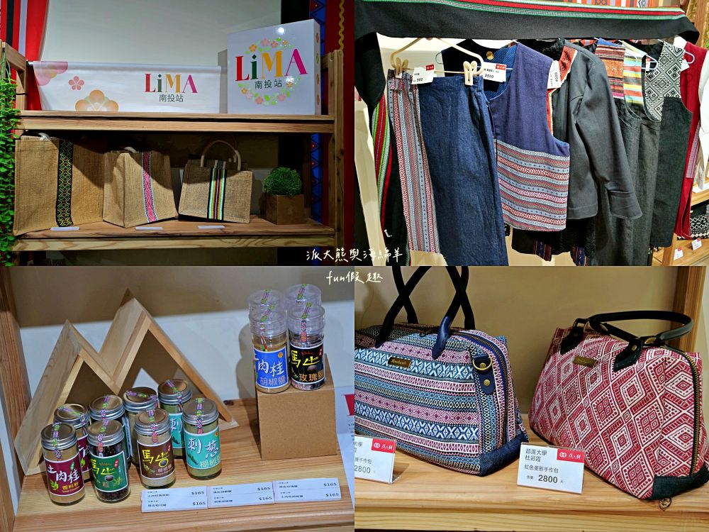 原之驛Ba-Bu樂園X LiMA南投站|南投名間交流道旁原民文化據點,部落經濟新平台,工藝手作、原民服飾與在地農特產一次收藏,還可以預訂烤豬風味大餐! - 第42張圖 原之驛Ba-Bu樂園X LiMA南投站|南投名間交流道旁原民文化據點,部落經濟新平台,工藝手作、原民服飾與在地農特產一次收藏,還可以預訂烤豬風味大餐!