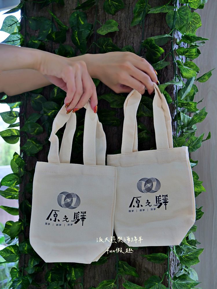 原之驛Ba-Bu樂園X LiMA南投站|南投名間交流道旁原民文化據點,部落經濟新平台,工藝手作、原民服飾與在地農特產一次收藏,還可以預訂烤豬風味大餐! - 第48張圖 原之驛Ba-Bu樂園X LiMA南投站|南投名間交流道旁原民文化據點,部落經濟新平台,工藝手作、原民服飾與在地農特產一次收藏,還可以預訂烤豬風味大餐!