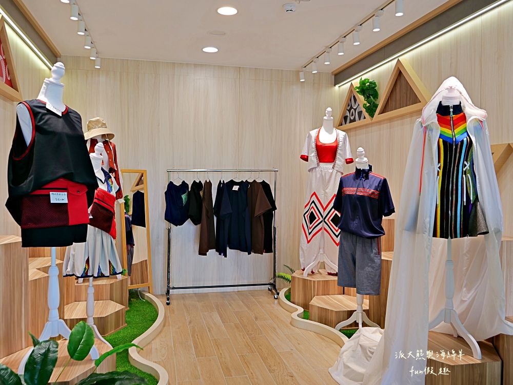 原之驛Ba-Bu樂園X LiMA南投站|南投名間交流道旁原民文化據點,部落經濟新平台,工藝手作、原民服飾與在地農特產一次收藏,還可以預訂烤豬風味大餐! - 第55張圖 原之驛Ba-Bu樂園X LiMA南投站|南投名間交流道旁原民文化據點,部落經濟新平台,工藝手作、原民服飾與在地農特產一次收藏,還可以預訂烤豬風味大餐!