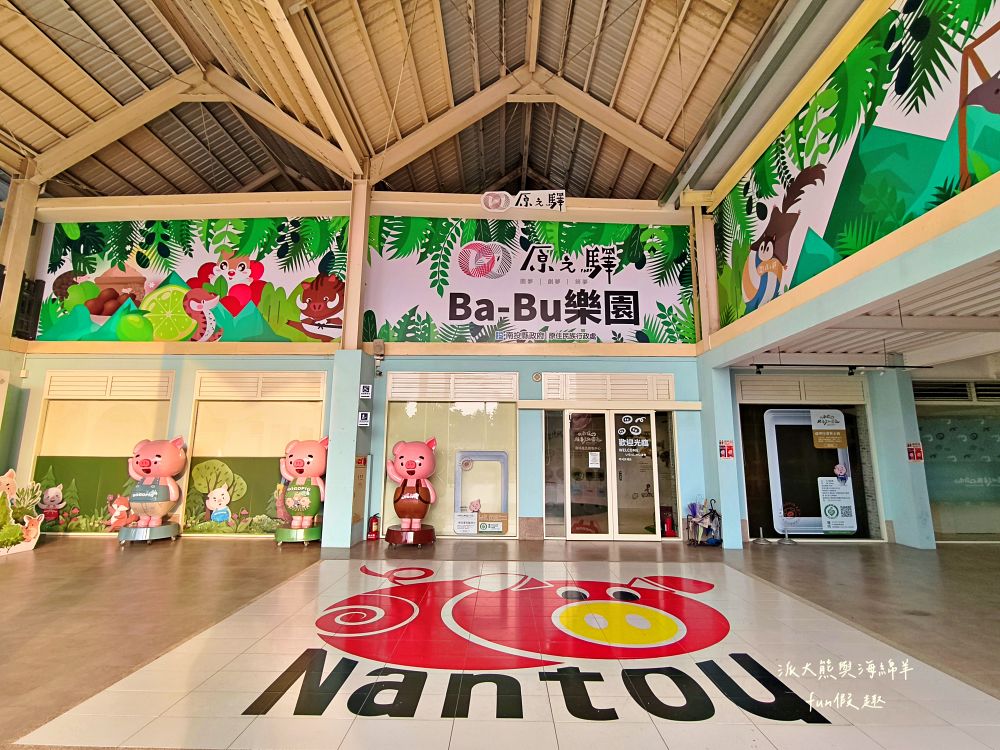 原之驛Ba-Bu樂園X LiMA南投站|南投名間交流道旁原民文化據點,部落經濟新平台,工藝手作、原民服飾與在地農特產一次收藏,還可以預訂烤豬風味大餐! - 第10張圖 原之驛Ba-Bu樂園X LiMA南投站|南投名間交流道旁原民文化據點,部落經濟新平台,工藝手作、原民服飾與在地農特產一次收藏,還可以預訂烤豬風味大餐!