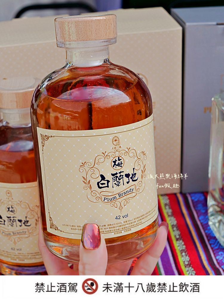 原之驛Ba-Bu樂園X LiMA南投站|南投名間交流道旁原民文化據點,部落經濟新平台,工藝手作、原民服飾與在地農特產一次收藏,還可以預訂烤豬風味大餐! - 第97張圖 原之驛Ba-Bu樂園X LiMA南投站|南投名間交流道旁原民文化據點,部落經濟新平台,工藝手作、原民服飾與在地農特產一次收藏,還可以預訂烤豬風味大餐!