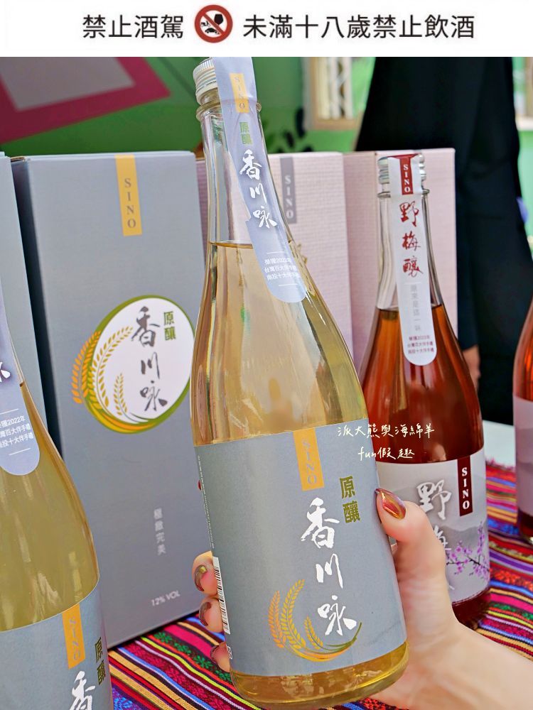 原之驛Ba-Bu樂園X LiMA南投站|南投名間交流道旁原民文化據點,部落經濟新平台,工藝手作、原民服飾與在地農特產一次收藏,還可以預訂烤豬風味大餐! - 第99張圖 原之驛Ba-Bu樂園X LiMA南投站|南投名間交流道旁原民文化據點,部落經濟新平台,工藝手作、原民服飾與在地農特產一次收藏,還可以預訂烤豬風味大餐!