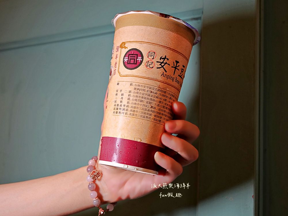 2025同記安平豆花｜走過半世紀的臺南古早味！同記安平豆花民族路分店，國宴指定點心，老屋再生的懷舊豆香時光，重溫府城最經典的味道！