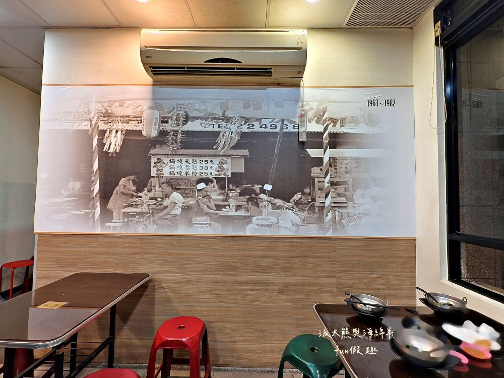 2025李媽媽民族鍋燒老店｜自1963年開業至今，臺南人從小吃到大的經典鍋燒麵老字號！海產意麵、酸辣大麵、活魷魚全都必點，超過60年始終如一的好味道與人情味，即使排隊也甘願～
