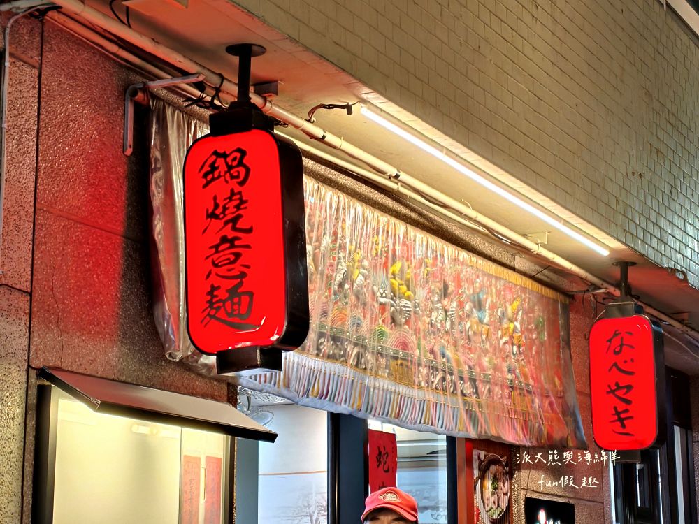 2025李媽媽民族鍋燒老店｜自1963年開業至今，臺南人從小吃到大的經典鍋燒麵老字號！海產意麵、酸辣大麵、活魷魚全都必點，超過60年始終如一的好味道與人情味，即使排隊也甘願～