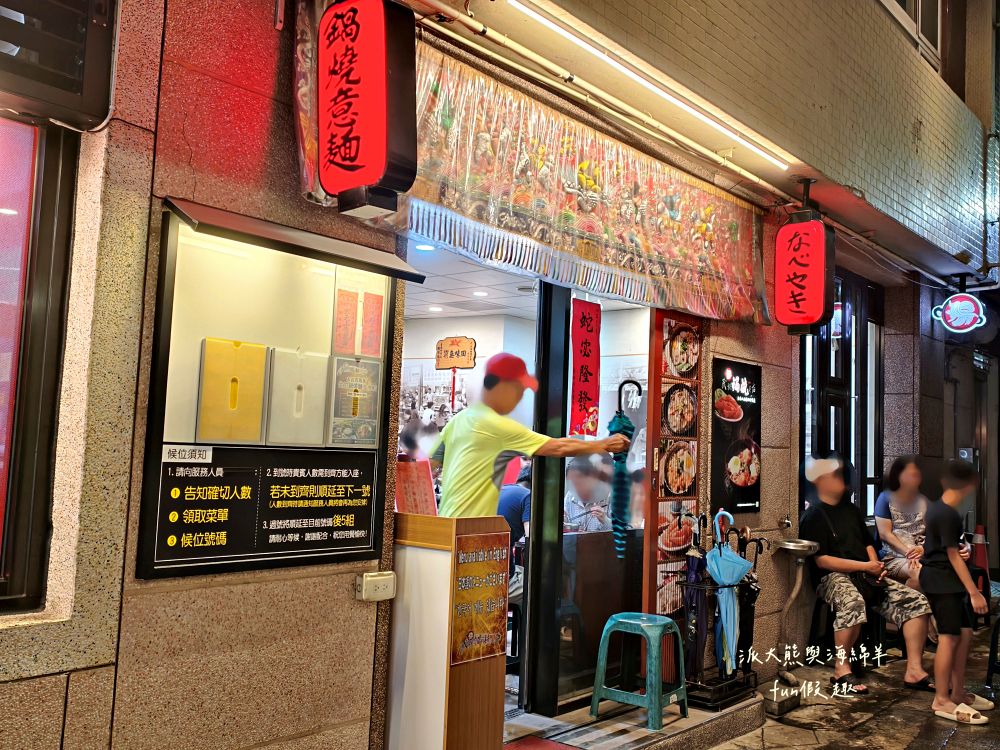 2025李媽媽民族鍋燒老店｜自1963年開業至今，臺南人從小吃到大的經典鍋燒麵老字號！海產意麵、酸辣大麵、活魷魚全都必點，超過60年始終如一的好味道與人情味，即使排隊也甘願～