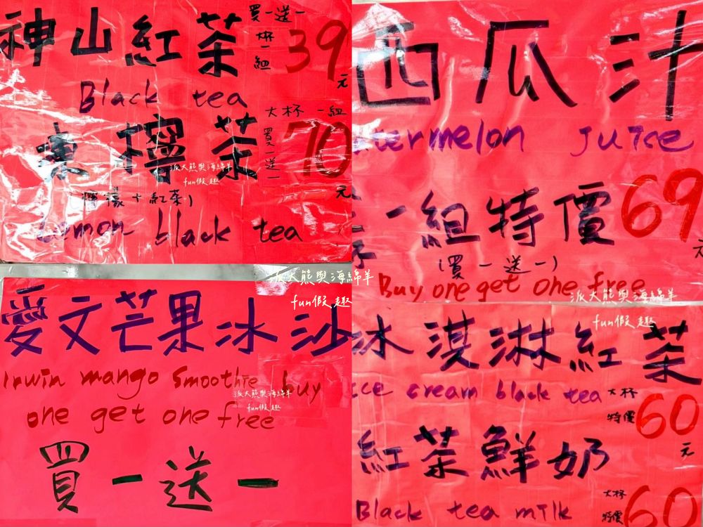 2025青蛙黑蛋奶｜臺南中西區手搖飲推薦！「黑蛋奶」「包二奶」「包二爺」「鴉片黑蛋奶」「狀元奶」全在這間「青蛙黑蛋奶」，光看菜單就笑到噴飯，更連續榮獲三年國際珍奶冠軍，逛完新光三越、Focus百貨後一定點上一杯帶著走！～