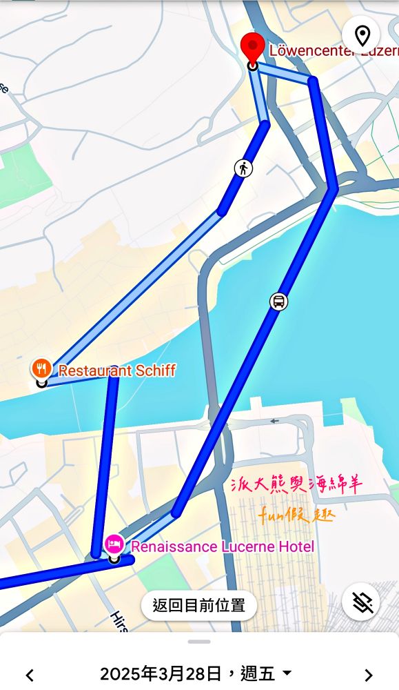 琉森Luzern︱感受琉森湖（Vierwaldstättersee）的湖光山色，聆聽垂死獅子像（Löwendenkmal）的無聲嘆息︱春季德瑞13日夢幻跟團︱DAY4-7～市區散策PART1