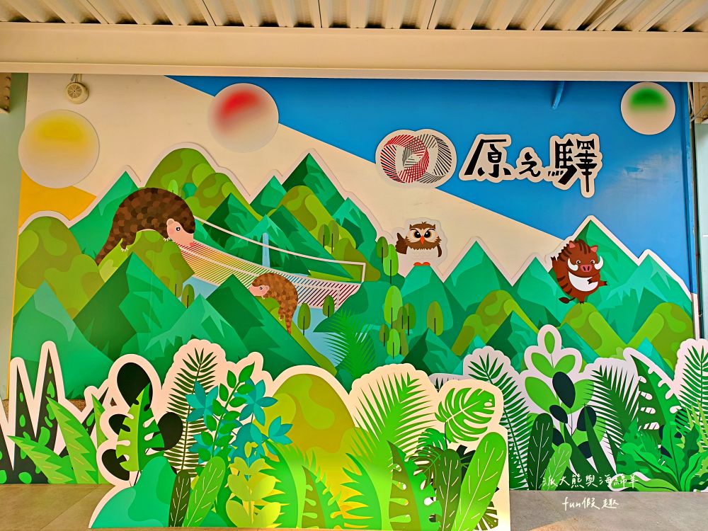 原之驛Ba-Bu樂園X LiMA南投站｜南投名間交流道旁原民文化據點，部落經濟新平台，工藝手作、原民服飾與在地農特產一次收藏，還可以預訂烤豬風味大餐！