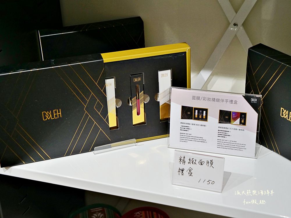 原之驛Ba-Bu樂園X LiMA南投站|南投名間交流道旁原民文化據點,部落經濟新平台,工藝手作、原民服飾與在地農特產一次收藏,還可以預訂烤豬風味大餐! - 第30張圖 原之驛Ba-Bu樂園X LiMA南投站|南投名間交流道旁原民文化據點,部落經濟新平台,工藝手作、原民服飾與在地農特產一次收藏,還可以預訂烤豬風味大餐!