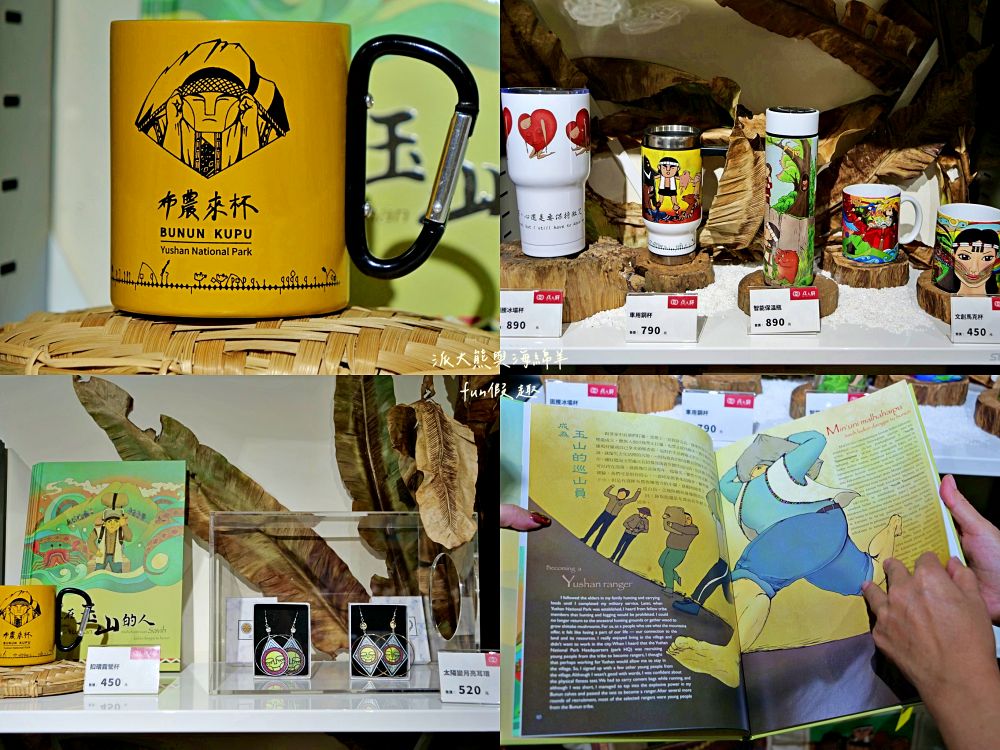 原之驛Ba-Bu樂園X LiMA南投站|南投名間交流道旁原民文化據點,部落經濟新平台,工藝手作、原民服飾與在地農特產一次收藏,還可以預訂烤豬風味大餐! - 第32張圖 原之驛Ba-Bu樂園X LiMA南投站|南投名間交流道旁原民文化據點,部落經濟新平台,工藝手作、原民服飾與在地農特產一次收藏,還可以預訂烤豬風味大餐!