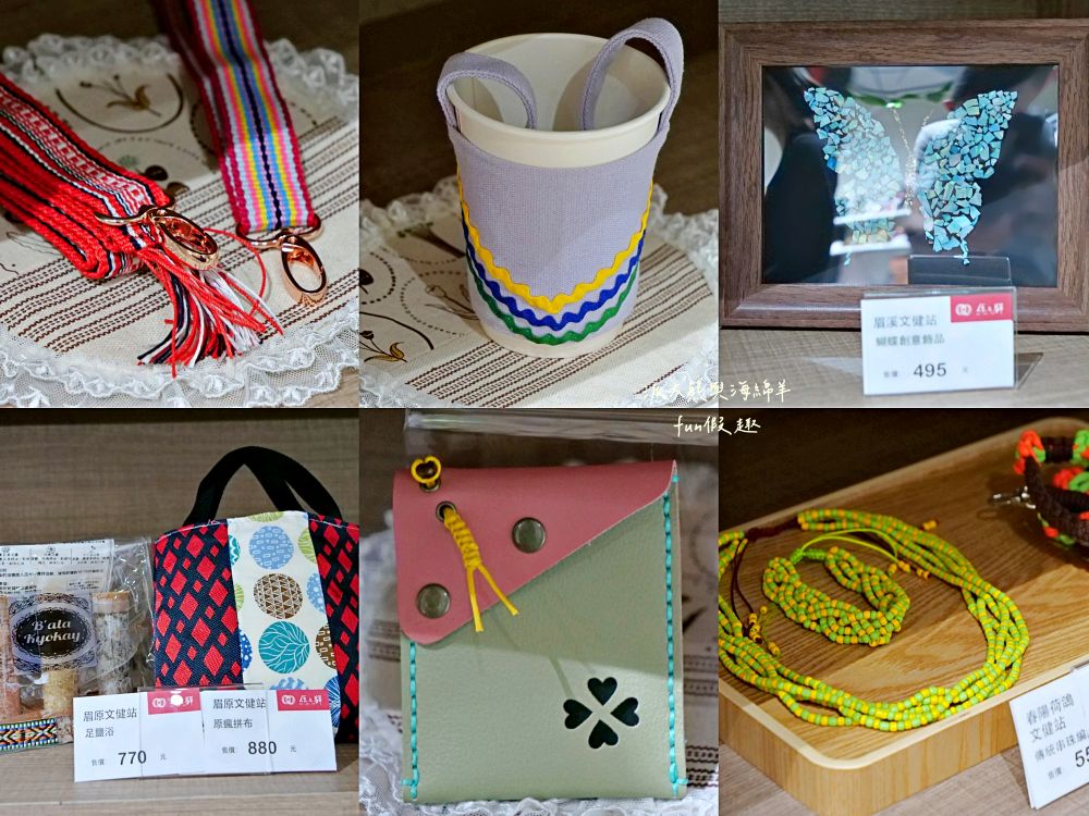 原之驛Ba-Bu樂園X LiMA南投站|南投名間交流道旁原民文化據點,部落經濟新平台,工藝手作、原民服飾與在地農特產一次收藏,還可以預訂烤豬風味大餐! - 第43張圖 原之驛Ba-Bu樂園X LiMA南投站|南投名間交流道旁原民文化據點,部落經濟新平台,工藝手作、原民服飾與在地農特產一次收藏,還可以預訂烤豬風味大餐!