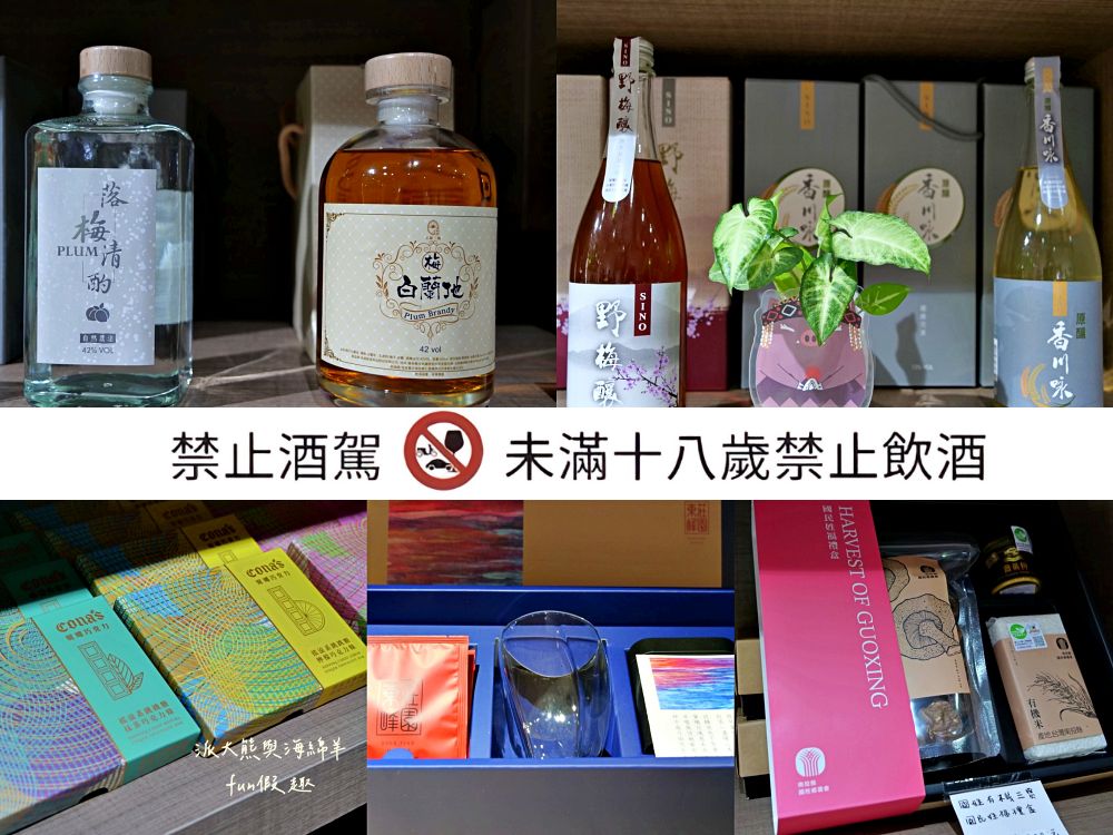 原之驛Ba-Bu樂園X LiMA南投站｜南投名間交流道旁原民文化據點，部落經濟新平台，工藝手作、原民服飾與在地農特產一次收藏，還可以預訂烤豬風味大餐！