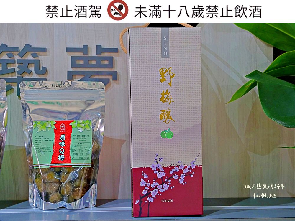 原之驛Ba-Bu樂園X LiMA南投站｜南投名間交流道旁原民文化據點，部落經濟新平台，工藝手作、原民服飾與在地農特產一次收藏，還可以預訂烤豬風味大餐！