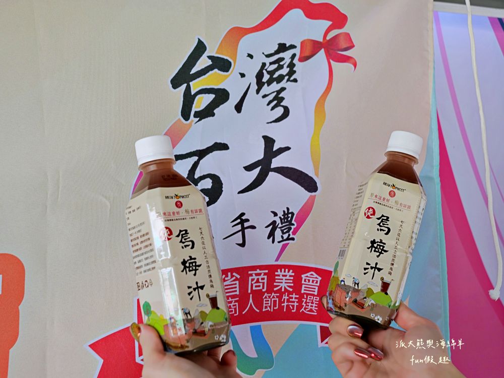 原之驛Ba-Bu樂園X LiMA南投站|南投名間交流道旁原民文化據點,部落經濟新平台,工藝手作、原民服飾與在地農特產一次收藏,還可以預訂烤豬風味大餐! - 第51張圖 原之驛Ba-Bu樂園X LiMA南投站|南投名間交流道旁原民文化據點,部落經濟新平台,工藝手作、原民服飾與在地農特產一次收藏,還可以預訂烤豬風味大餐!