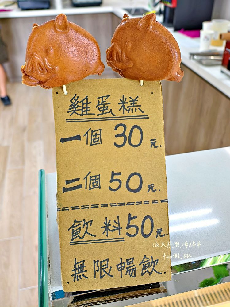 原之驛Ba-Bu樂園X LiMA南投站|南投名間交流道旁原民文化據點,部落經濟新平台,工藝手作、原民服飾與在地農特產一次收藏,還可以預訂烤豬風味大餐! - 第59張圖 原之驛Ba-Bu樂園X LiMA南投站|南投名間交流道旁原民文化據點,部落經濟新平台,工藝手作、原民服飾與在地農特產一次收藏,還可以預訂烤豬風味大餐!