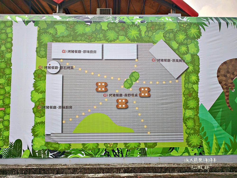原之驛Ba-Bu樂園X LiMA南投站｜南投名間交流道旁原民文化據點，部落經濟新平台，工藝手作、原民服飾與在地農特產一次收藏，還可以預訂烤豬風味大餐！
