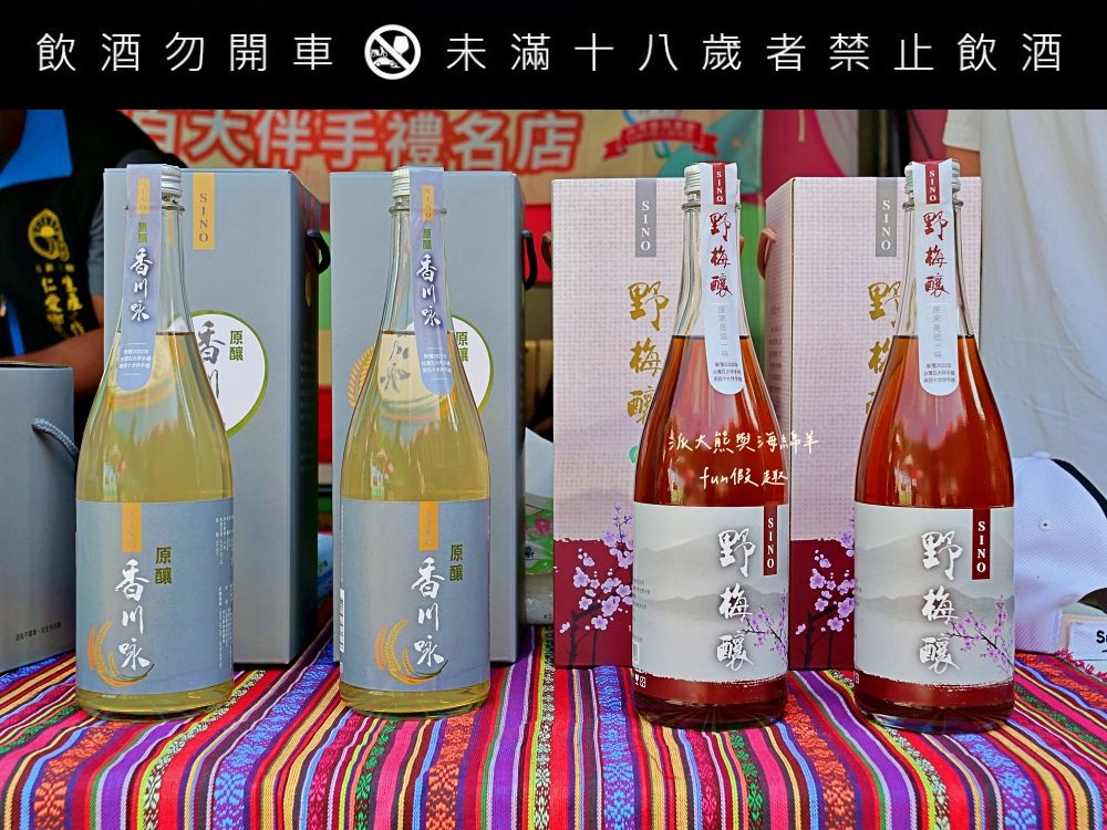 原之驛Ba-Bu樂園X LiMA南投站｜南投名間交流道旁原民文化據點，部落經濟新平台，工藝手作、原民服飾與在地農特產一次收藏，還可以預訂烤豬風味大餐！