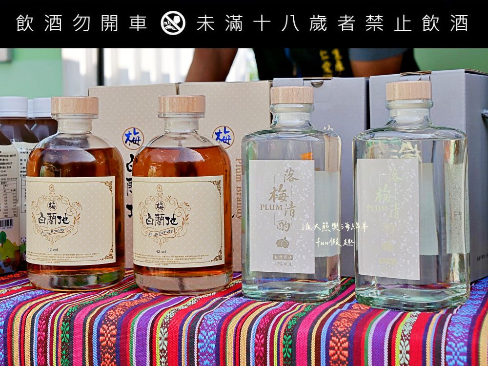 原之驛Ba-Bu樂園X LiMA南投站|南投名間交流道旁原民文化據點,部落經濟新平台,工藝手作、原民服飾與在地農特產一次收藏,還可以預訂烤豬風味大餐! - 第96張圖 原之驛Ba-Bu樂園X LiMA南投站|南投名間交流道旁原民文化據點,部落經濟新平台,工藝手作、原民服飾與在地農特產一次收藏,還可以預訂烤豬風味大餐!