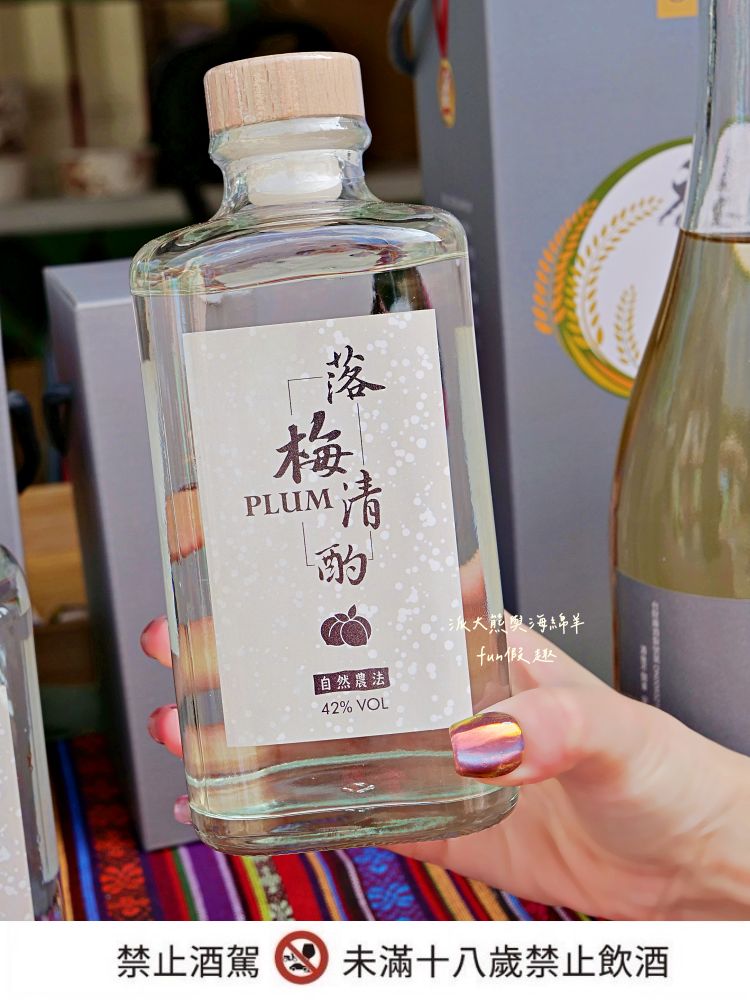 原之驛Ba-Bu樂園X LiMA南投站|南投名間交流道旁原民文化據點,部落經濟新平台,工藝手作、原民服飾與在地農特產一次收藏,還可以預訂烤豬風味大餐! - 第98張圖 原之驛Ba-Bu樂園X LiMA南投站|南投名間交流道旁原民文化據點,部落經濟新平台,工藝手作、原民服飾與在地農特產一次收藏,還可以預訂烤豬風味大餐!